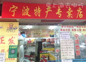福州特产售卖网站官网