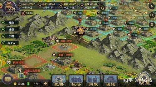 章北海攻略游戏推荐