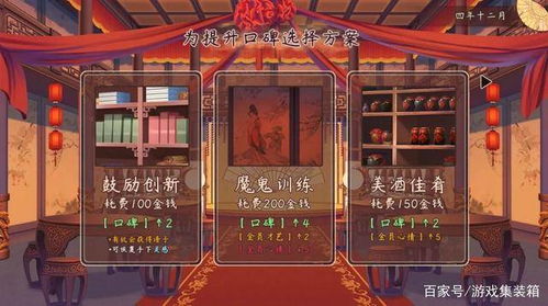 小游戏攻略青楼推荐