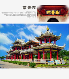 暑假7天旅游厦门攻略
