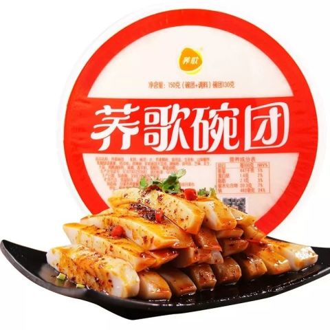 福州特产推荐好吃淘宝店