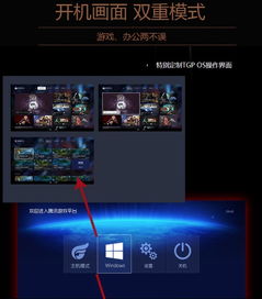 tgp box可以玩哪些游戏