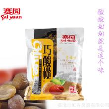 福建福州带回河北的特产