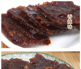 福州特产牛肉脯有哪些