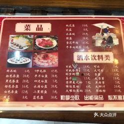 福州特产 筵礼记食品旗