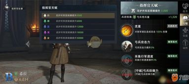 凛冬将至游戏攻略