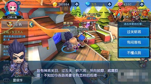 最佳手游游戏攻略