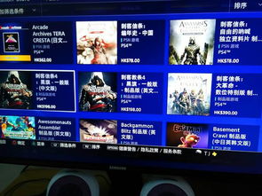 ps4目前有哪些游戏