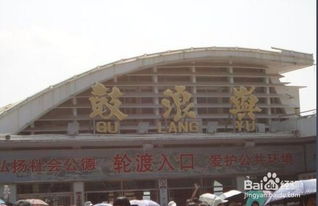 曹县旅游攻略厦门好玩吗