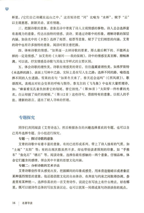 福州特产及景点介绍作文
