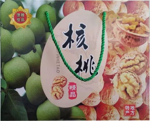 福州市的特产送礼