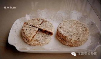 福州礼饼特产有哪些好吃