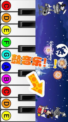 有哪些儿童音乐游戏