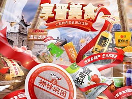 福州特产送礼品文案简短