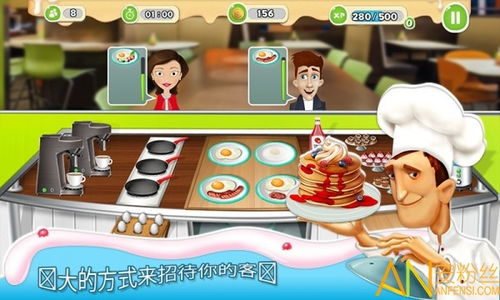 早餐食物收纳游戏攻略