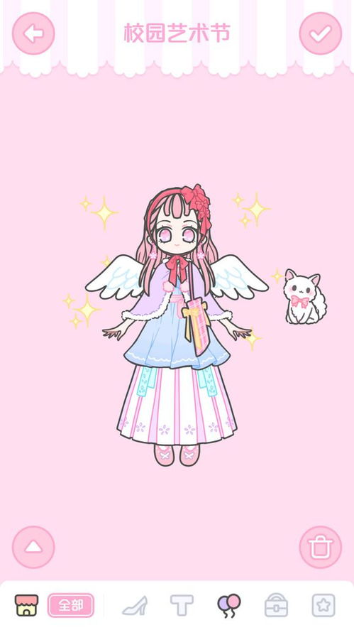 装扮少女活动游戏攻略