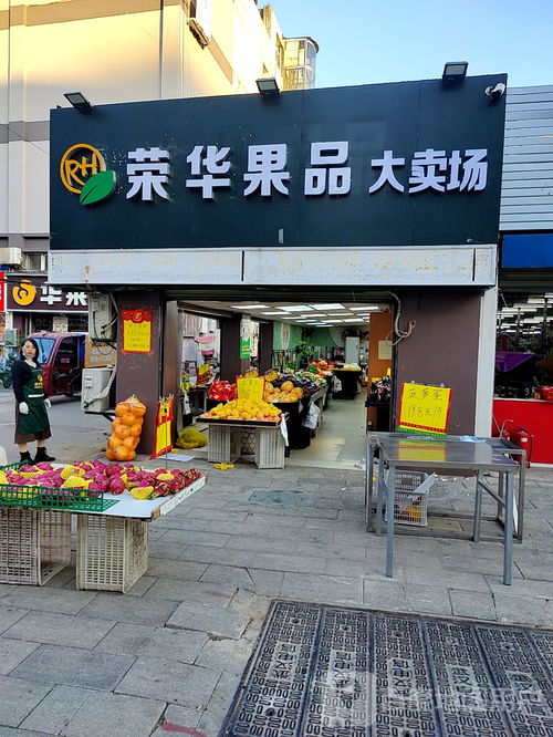 福州卖江西特产的店