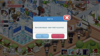 查游戏攻略的我