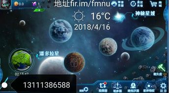 星际挖矿游戏有哪些游戏