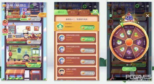团体小游戏都有哪些游戏