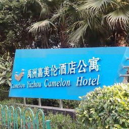 从厦门高崎机场旅游攻略