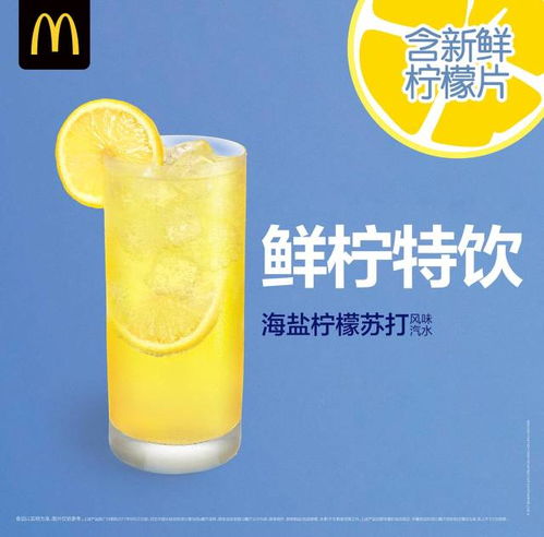 厦门海盐柠檬旅游攻略