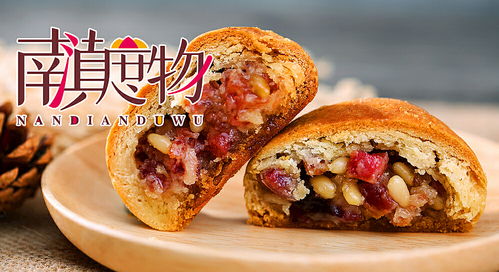 福建福州特产饼自营店