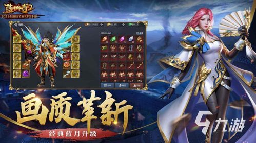 bs游戏商有哪些游戏
