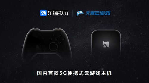 异地互动游戏有哪些游戏