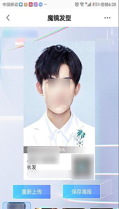 发型测试活动游戏攻略