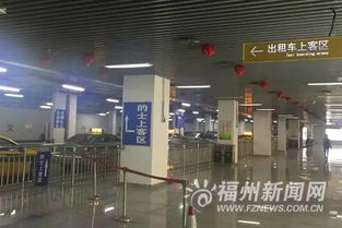 福州火车南站特产推荐店
