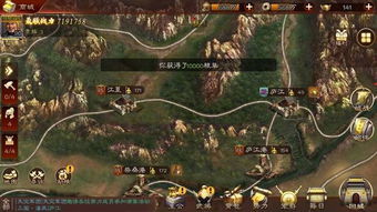 隆中对游戏攻略