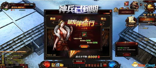 重生游戏攻略人物教程