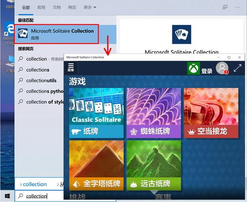 哪些游戏自带账号