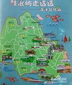 厦门夏屿旅游攻略路线