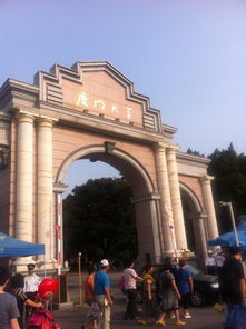 南京到厦门旅游攻略学生