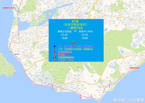 厦门积石码头旅游攻略路线