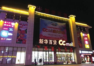 福州鼓楼特产好吃的店