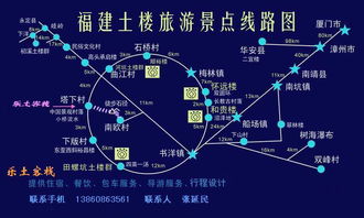杭州到厦门旅游攻略自驾