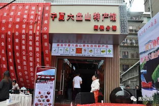 福州闽侯卖特产的店铺