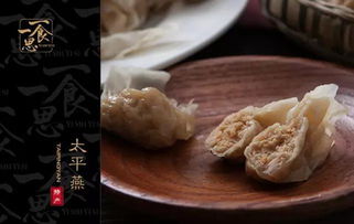 福建福州的特产肉燕
