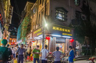 南阳旅游攻略厦门美食街