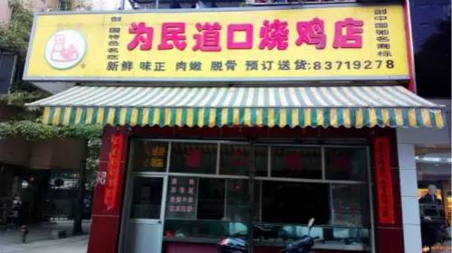 福州特产小吃是什么店名