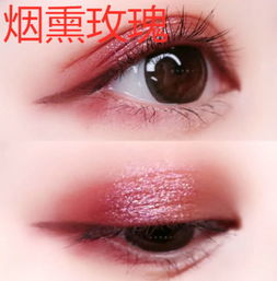福州特产锦鲤盘眼妆