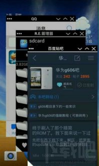 还有哪些分屏游戏
