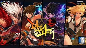 哪些游戏不要切到