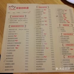 福州特产食物清单表图片