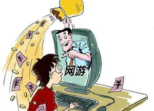 有哪些游戏诈骗