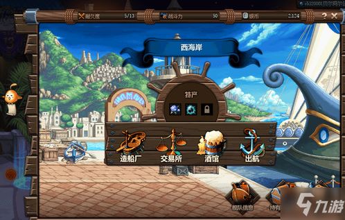 晨练音乐活动游戏攻略