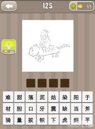 成语能做哪些游戏